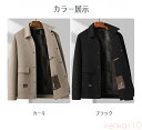 【送料無料】100%ウールコート チェスターコート 裏起毛 ファーライナー コート ショートジャケット トレンチコート ジャケット コート ショート メンズ アウター ビジネス