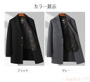 【送料無料】ウールコート チェスターコート ダックダウンコート ジャケット ロングコート トレンチコート ロング ジャケット コート ダウン メンズ アウター ビジネス カジ