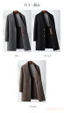 【送料無料】ウールコート チェスターコート 70%ウール ジャケット メンズ ロングコート ジャケット シングルブレスト トレンチコート ロング ジャケット コート メン