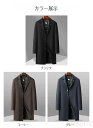 【送料無料】ウールコート チェスターコート ダウンコート グースダウン ジャケット ロングコート トレンチコート ロング ジャケット コート メンズ アウター ビジネス カジ