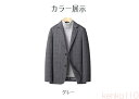 【送料無料】82%ウール ウールコート チェスターコート カシミア 生糸 スーツ ジャケット メンズ ロングコート シングルブレスト トレンチコート ロング ジャケット コ