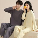 【送料無料】ペア パジャマ 長袖 男女2着 セット シンプル 着心地良い 柔らかい 綿 大きいサイズ カップル 秋 ワッフル生地 ルームウェア クルーネック ポリエステル 冬 ペア
