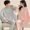 【送料無料】ペア パジャマ 長袖 男女2着 セット 無地 ゆったり 柔らかい 綿 大きいサイズ カップル 秋 シンプル 裏起毛無し ワッフル生地 ルームウェア クルーネック 冬 ペ