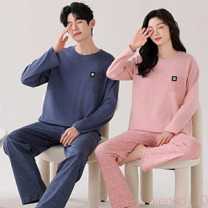 【送料無料】ペア パジャマ 長袖 男女2着 セット 綿100％ シンプル ポケット 柔らかい カジュアル uネック 春 秋 ルームウェア クルーネック 冬 コットン カップル ペアパジ