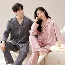 【送料無料】ペア パジャマ 長袖 男女2着 セット 綿100% 可愛い シンプル 着心地良い 春 大きいサイズ セットアップ 前開き カップル 秋冬 ルームウェア 秋 冬 コットン ペ