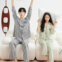 【送料無料】ペア パジャマ 長袖 男女2着 セット ストライプ ゆったり 前開き セットアップ カップル 春 秋 長袖トップス ロングパンツ ルームウェア 綿 ポリエステル 冬 ペ