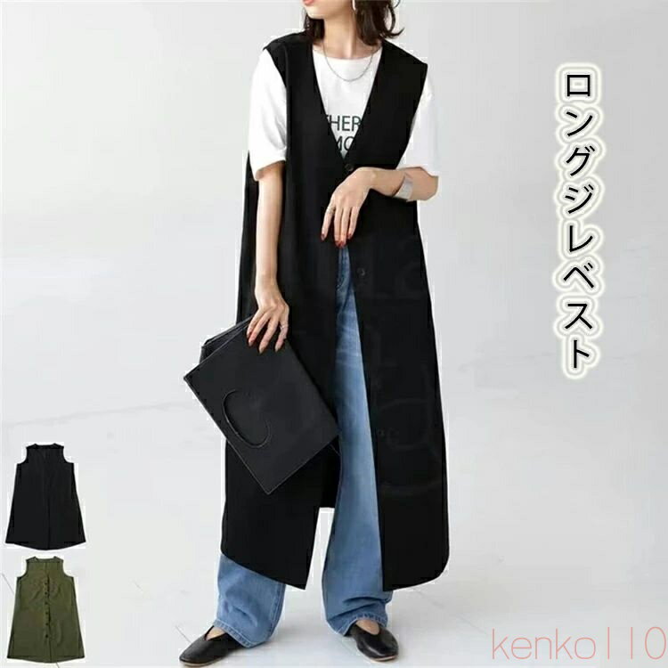 【送料無料】ジレ カジュアルコート スーツベスト Vネック ロング ジレ ベスト レディース トレンチベスト スーツ ノーカラー アウター 大きいサイズ ブラッ...