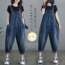 【送料無料】デニムサロペット オールインワン レーディス 秋 デニムワイドパンツ シルエット テーパード パンツ ロングパンツ 大きいサイズ 体型カバ