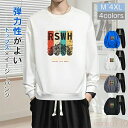 【送料無料】ジャージ メンズ スウェット上下セット セットアップ 2点セット カジュアルアウター ルームウェア トレーニング スポーツ ワンマイルウェア 快適 ...