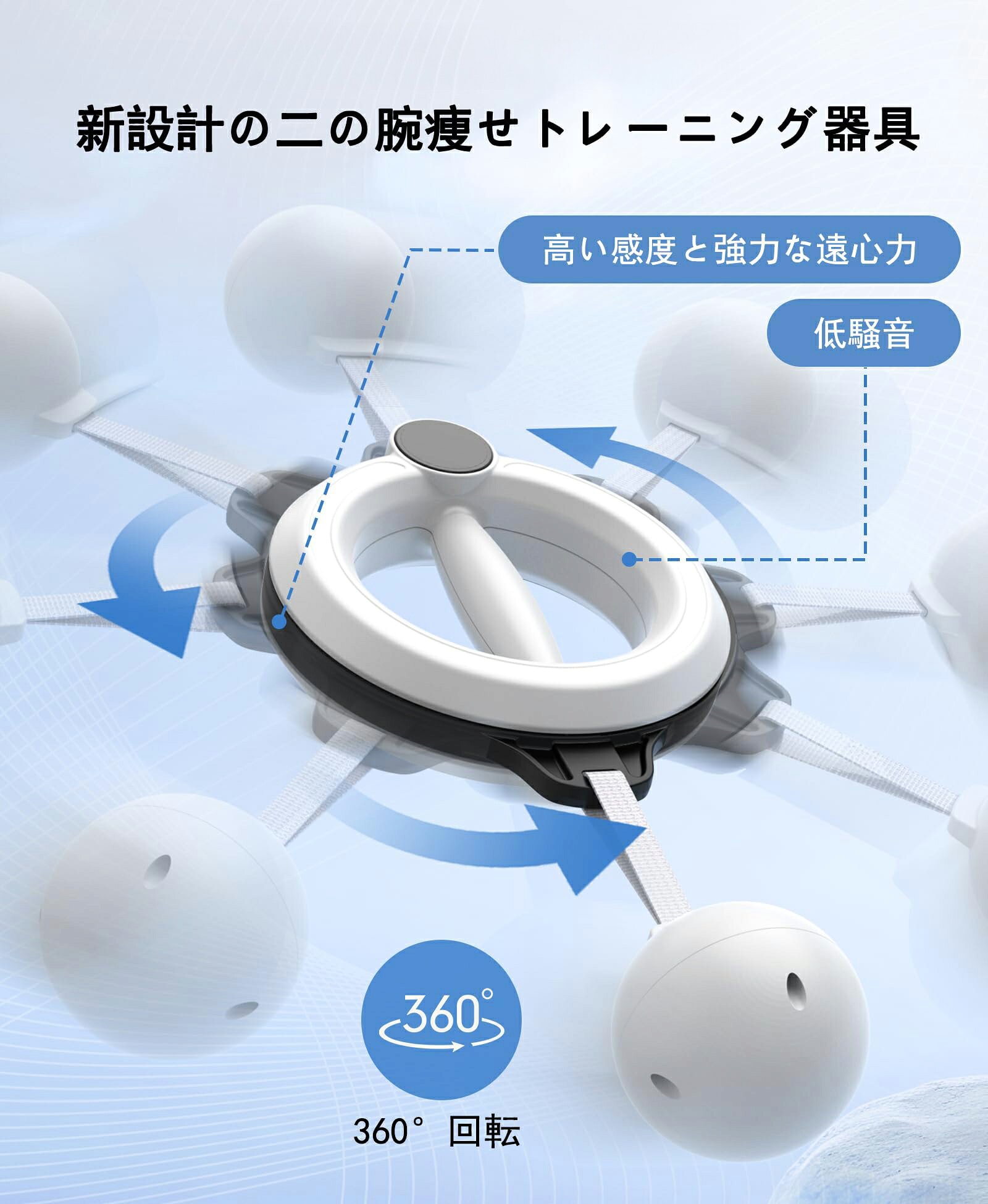 前腕トレーニング器具 360°回転 ウエイトボール 二の腕 トレーニング 前腕 筋トレ 手首 筋トレ 腕トレ リング型 回転式 遠心力 電源不要 組立不要 手持ち式 腕エクササイズ ABS 全長19cm 本体約0.45kg ホワイト ピンク kenko110-10069193 バンフル サンプル画像2
