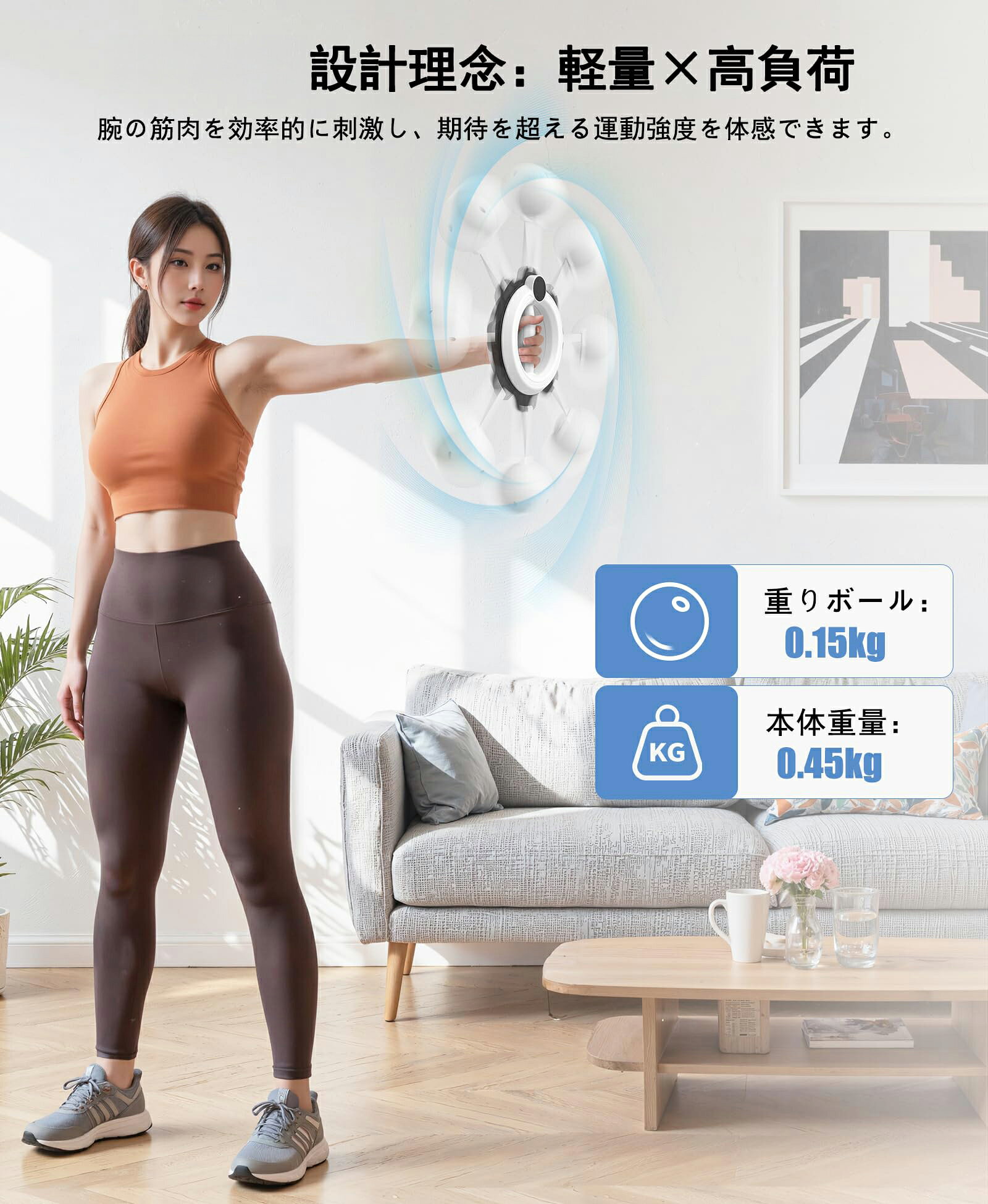 前腕トレーニング器具 360°回転 ウエイトボール 二の腕 トレーニング 前腕 筋トレ 手首 筋トレ 腕トレ リング型 回転式 遠心力 電源不要 組立不要 手持ち式 腕エクササイズ ABS 全長19cm 本体約0.45kg ホワイト ピンク kenko110-10069193 バンフル サンプル画像3