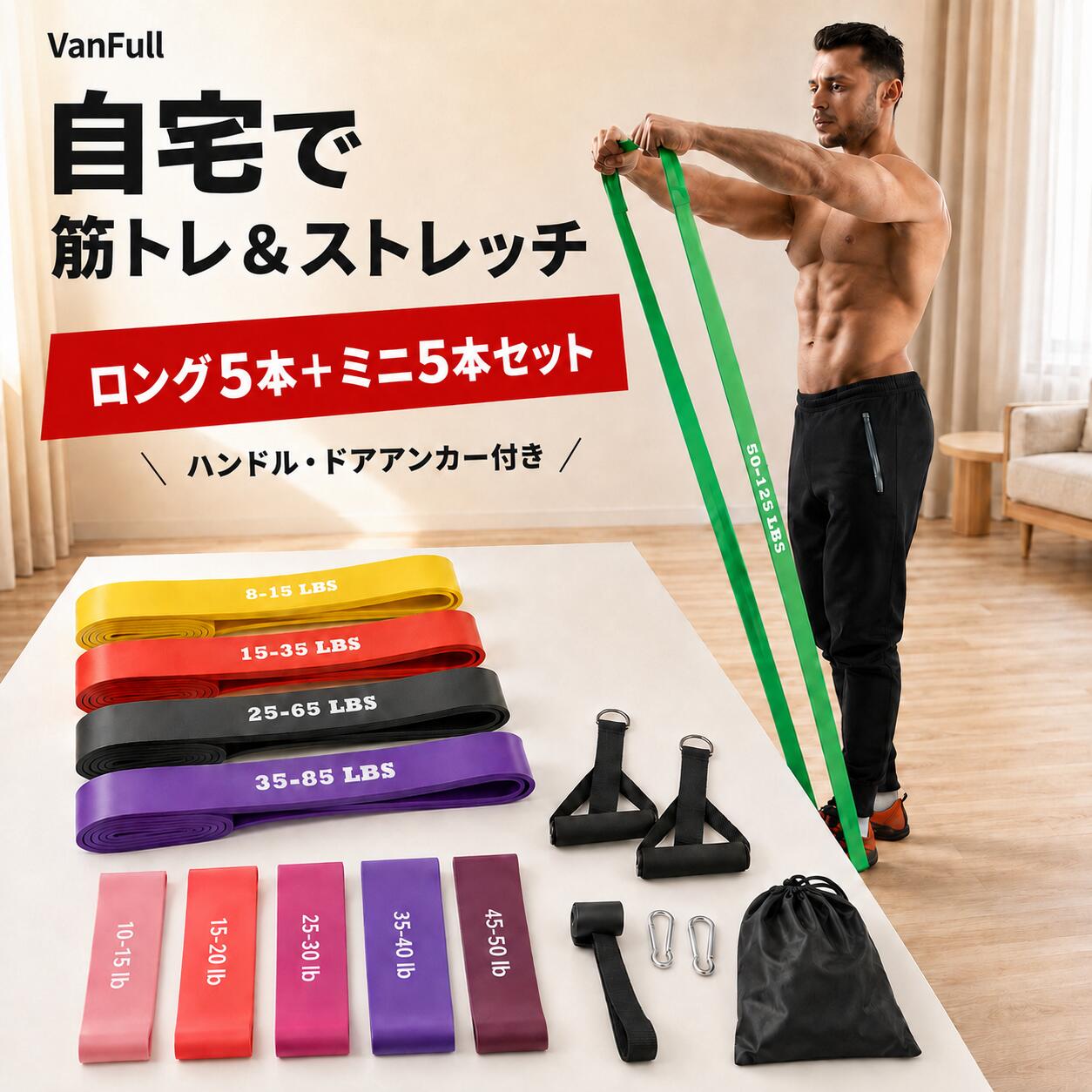 楽天市場】懸垂 チューブの通販