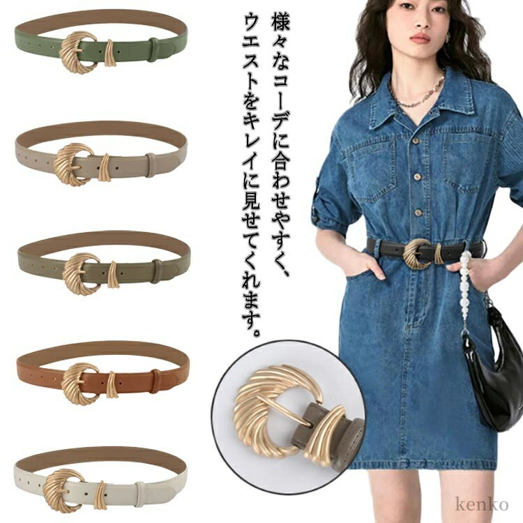 【送料無料】ベルト バックル コート ブラックレディース 秋冬 レディース ベルト ワイド 牛革 ベルト ..