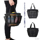 【送料無料】透明 肩掛け プールバッグ 速乾 軽量 大容量 ピクニック 海 ビーチ プール 銭湯 温泉 ビーチバッグ 温泉バッグ スパバッグ 砂場