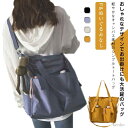 【送料無料】通勤 肩掛け マザーズバッグ キャンバストート 大き目 大きめ 旅行 トートバッグ キャンバスバッグ トートバッグ A4 帆布(4)