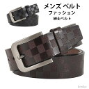 【送料無料】スーツベルト プレゼント 父の日 紳士ベルト カジュアル ビジネス ベルト レザー 115cm/120cm ビジネス 本革 ベルト メンズ