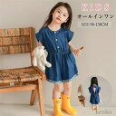 【送料無料】カジュアル シングル プリント 子供服 夏 ジーンズ ボトムス ショート丈 短パン パンツ デニム 女の子 オールインワン 子ども