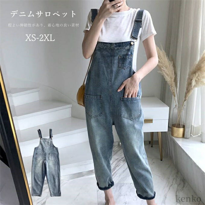 【送料無料】体型カバー カジュアル 大きいサイズ ボトムス 九分丈 ワイドパンツ レディース サロペット オールインワン デニムパンツ
