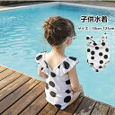 【送料無料】ベビー水着 スイムウェア こども 赤ちゃん スクエアネック フリル 袖なし ドット 帽子付き 水着 女の子 水着 キッズ 子供水着