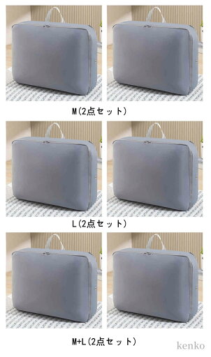 【送料無料】2点セット トラベルポーチ セット 圧縮 撥水 トラベル 圧縮バッグ 圧縮袋 旅行 衣類 服 仕分け 収納ポーチ 【送料無料】2点セット トラベルポーチ セット 圧縮 撥水 トラベル 圧縮バッグ 圧縮袋 旅行 衣類 服 仕分け 収納ポーチ