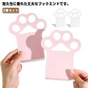 【送料無料】机上用品 本立て ブックスタンド おしゃれ 卓上 ブックエンド ネコ 猫爪 卓上整理用品 ねこ ブックエンド