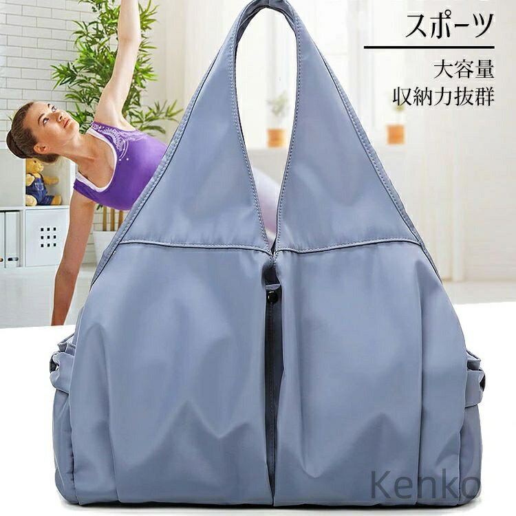 【送料無料】レディース ショルダーバッグ メンズ レディースバッグ バッグ トートバッグ 撥水 大容量 スポーツバッグ レディース