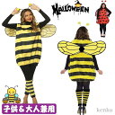 【送料無料】コスプレ仮装ハロウィン 3点セットミツバチコスチューム 蜂の衣装 てんとう虫 蜂の衣装 ミツバチ ミツバチ着ぐるみ
