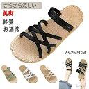 【送料無料】レディース ラウンドトゥ シンプル ビーチ スライドサンダル美脚効果室内履き かわいいサンダル コンフォート ベーシック