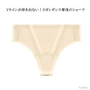 【送料無料】ショーツ ショーツ Tバック 4枚入 ノーラインショーツ Yラインカバー ヨガレギンス用 Yラインカバー シームレスショーツ