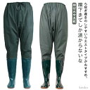 【送料無料】メンズ 完全防水 釣り 胴付長靴 ウエストハイ 洗車 レディース ウェーダー 水中作業 水産 胴長靴 漁業 アウトドア ヒップウェー