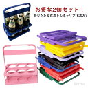 【送料無料】持ち歩き ボトルホルダー 持ち運び ボトルキャリア ドリンクキャリア 缶 ドリンクホルダー ペットボトル ドリンク 折りたたみ ビ(3)