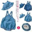 【送料無料】帽子付きサロペット オーバーオール ベビー ベビー ロンパース ロンパース 男の子 デニム ベビー服 デニムオーバーオール オール(4)