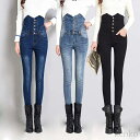 【送料無料】ジーンズ レディース スキニーデニム デニムパンツ デニム ズボン ハイウエスト デニム ハイウエスト レギンス ロング丈