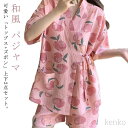 【送料無料】半袖 ポケット 前開き レディース 和風 じんべい 甚平 ショート袖 夏祭り 夏用 大きいサイズ ゆったり ショートパンツ