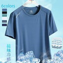 【送料無料】ラッシュガード 半袖 Tシャツ フィットネス 水着 メンズ 夏 UVカット スポーツ?アウトドア 速乾 通気性 紫 体型カバー プール