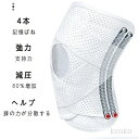 【送料無料】膝当て 左右兼用 大きい サイズ スポーツ 薄手 ひざ サポーター マジックテープ ランニング マラソン バスケ バレー メンズ