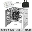 【送料無料】バーベキューコンロ 卓上 スマートグリル B6 コンパクト 焚火台 1台3役 高さ調節 軽量 小型 カマド キャンプ アウトドア