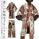 【送料無料】カーディガン ビッグシルエット 着物 和風 浴衣モチーフ 袴パンツ レディース ガウチョパンツ 上下セット 甚平 和装 羽織り ポン(4)