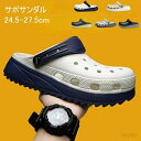 【送料無料】サンダル サボサンダル おしゃれ カジュアル 厚底 滑らない 履きやすい クロックサンダル スポーツサンダル シューズ アウトドア