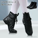 【送料無料】レディース メンズ ジャズシューズ キッズ 子供用 レディース メンズ バレエシューズ ダンスシューズ チアダンスチアリーディン