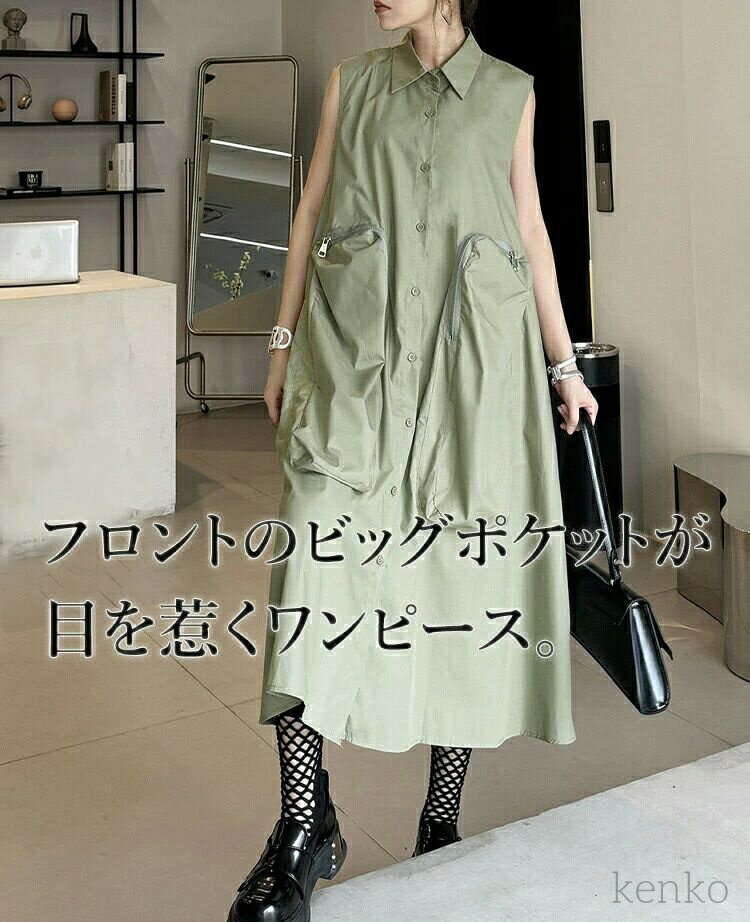 【送料無料】レディース 長袖 襟付き ロングシャツ シャツワンピ アシンメトリー 斜めドレープ 前開き 羽織り 変形デザイン 個性的 モード系