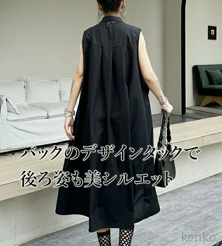 【送料無料】レディース 長袖 襟付き ロングシャツ シャツワンピ アシンメトリー 斜めドレープ 前開き 羽織り 変形デザイン 個性的 モード系