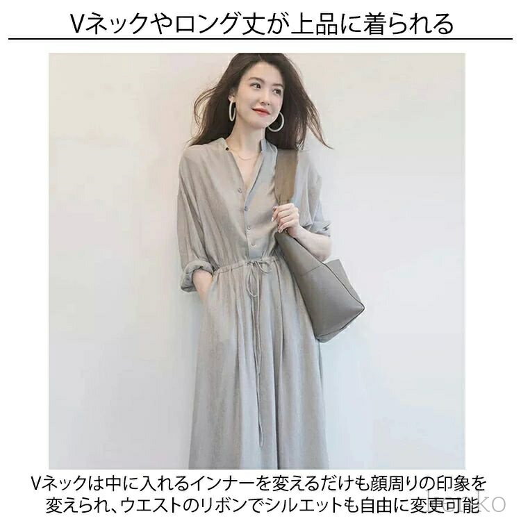 【送料無料】ロングワンピース シャツワンピース レディース 春 夏 秋 ミモレ丈 ロング丈 ワンピース 無地 リボン付き aライン 綺麗 大きいサ