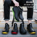 【送料無料】レインシューズ ショート 靴 男女兼用 完全防水 防滑 滑り止め 梅雨 ブーツ メンズ レディース スニーカー風 レインブーツ ラバ