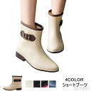【送料無料】ショートブーツ レディース 女性用 防水ブーツ レインシューズ 靴 雨靴 長靴 長くつ 雨具 レイングッズ 美脚 軽量 蒸れない 雪