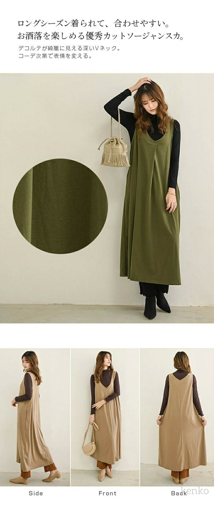 【送料無料】大人 ノースリーブ マキシワンピース 春 秋 ジャンスカ ワンピース レディース オーバーサイズ マキシ丈 森ガール ロング vネッ