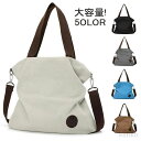 【送料無料】春夏 ショルダーバッグ トートバッグ キャンパスバッグ かばん トートバッグ 肩掛けバッグ 韓国風 a4対応 pc収納 ポーチ おしゃ(4)