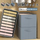 【送料無料】仕切り 収納ケース 2個セット シャツ収納 ズボン収納 整理 整頓 省スペース 洗える 3サイズ 収納便利 折り畳み収納可
