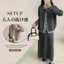 【送料無料】パンツ レディース レイヤード風 柔らかい セットアップ スカート スカートスーツ オーバー 秋冬 40代 30代 カジュアル 重ね着風