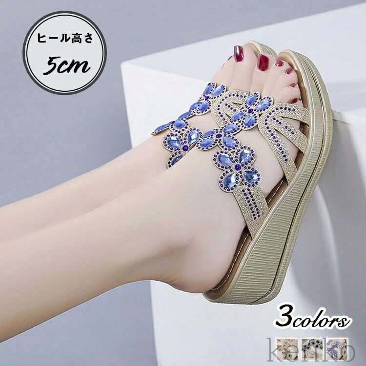 【送料無料】レディース 夏 履きやすい サンダル ミュール ウェッジソールサンダル サポサンダル 美脚 履きやすい キラキラ 厚底靴 シューズ
